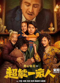 国产精品国产三级国产